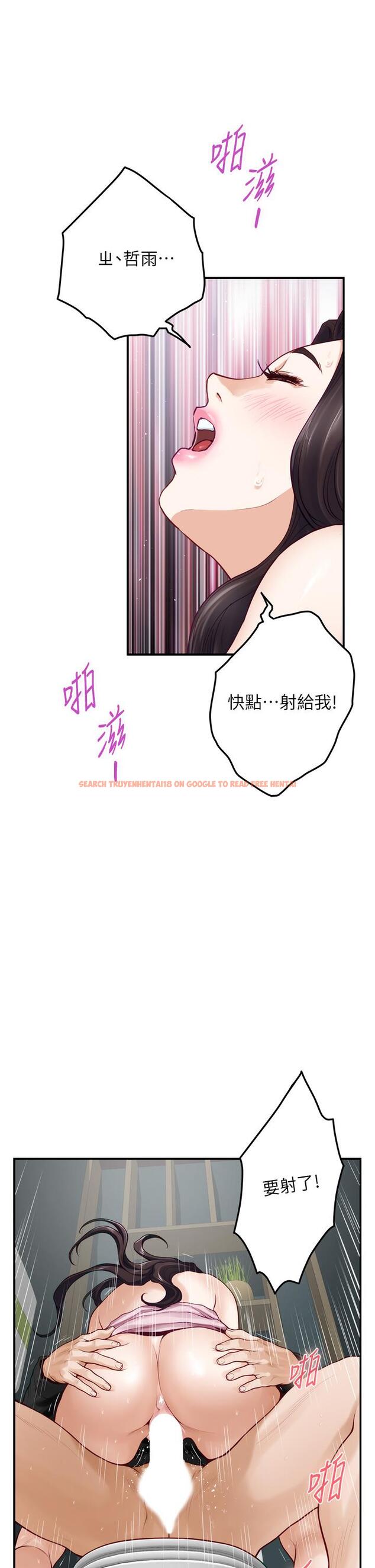 查看漫画姊姊的房間 - 第34話-真想早點吃到你 - www.tymanga.com中的896119图片