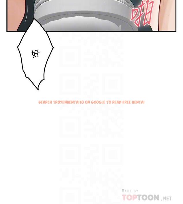 查看漫画姊姊的房間 - 第34話-真想早點吃到你 - www.tymanga.com中的896120图片