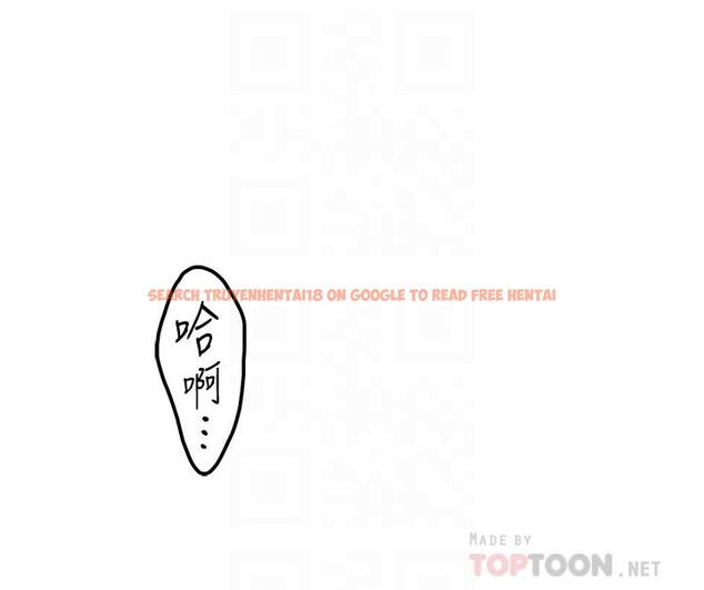 查看漫画姊姊的房間 - 第34話-真想早點吃到你 - www.tymanga.com中的896126图片