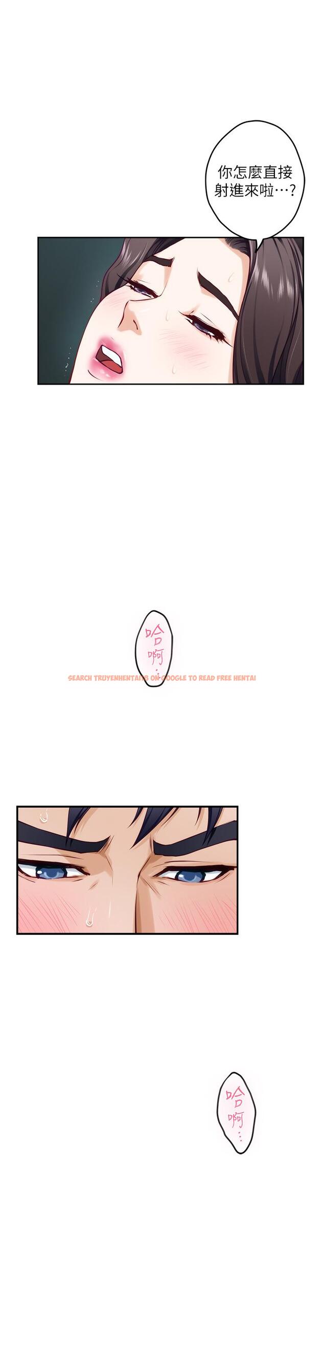 查看漫画姊姊的房間 - 第34話-真想早點吃到你 - www.tymanga.com中的896127图片