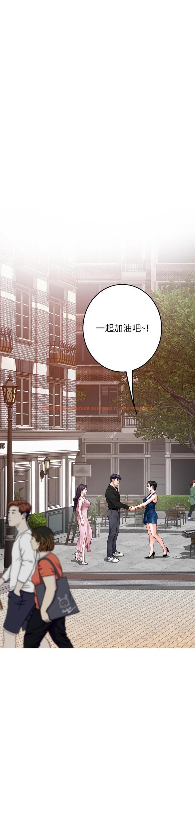 查看漫画姊姊的房間 - 第34話-真想早點吃到你 - www.tymanga.com中的896134图片