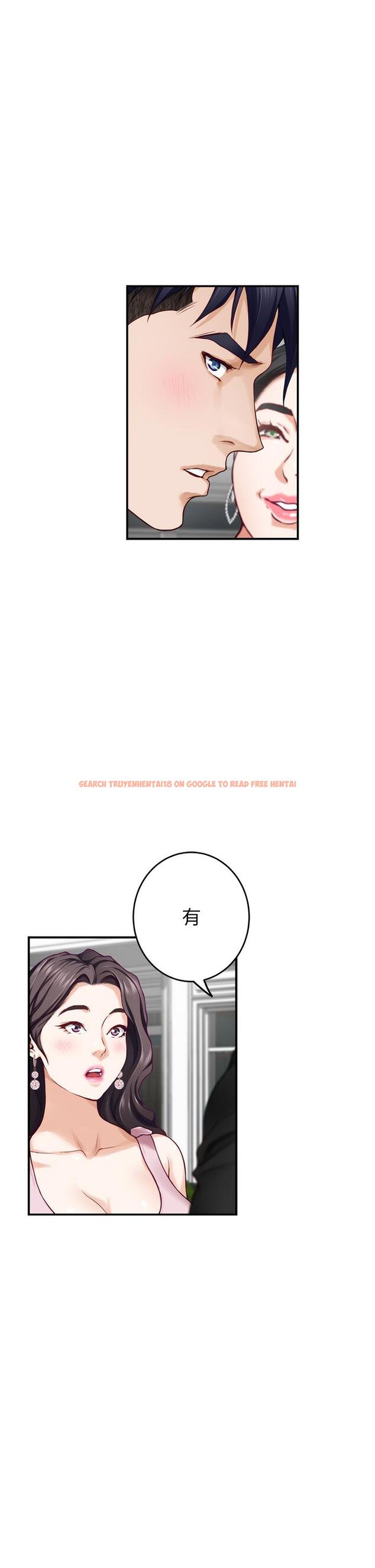 查看漫画姊姊的房間 - 第34話-真想早點吃到你 - www.tymanga.com中的896136图片