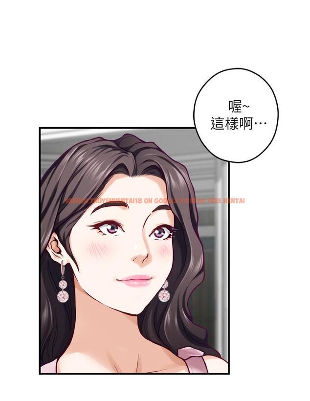 查看漫画姊姊的房間 - 第34話-真想早點吃到你 - www.tymanga.com中的896137图片
