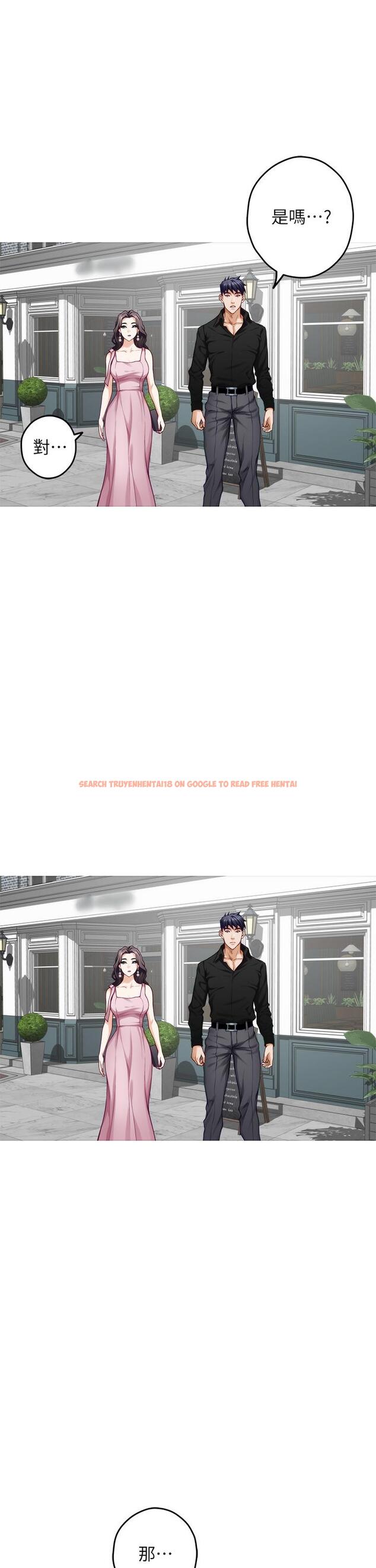 查看漫画姊姊的房間 - 第34話-真想早點吃到你 - www.tymanga.com中的896140图片