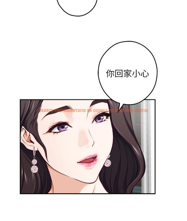 查看漫画姊姊的房間 - 第34話-真想早點吃到你 - www.tymanga.com中的896141图片