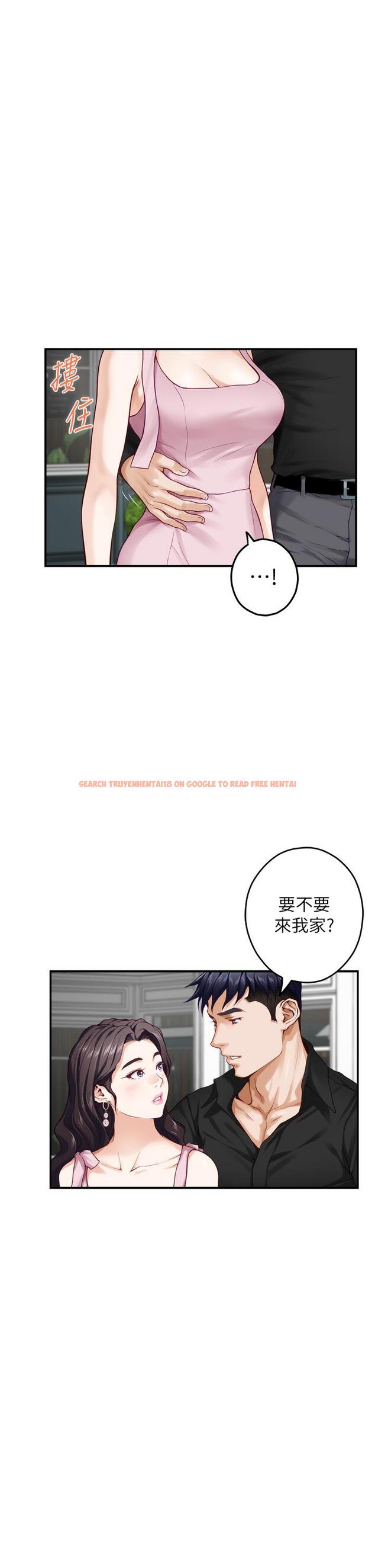 查看漫画姊姊的房間 - 第34話-真想早點吃到你 - www.tymanga.com中的896142图片