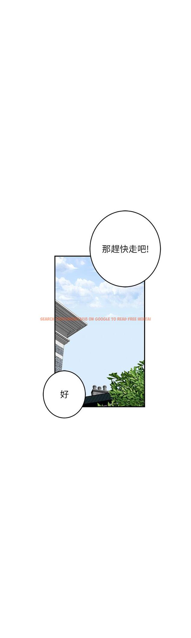查看漫画姊姊的房間 - 第34話-真想早點吃到你 - www.tymanga.com中的896148图片
