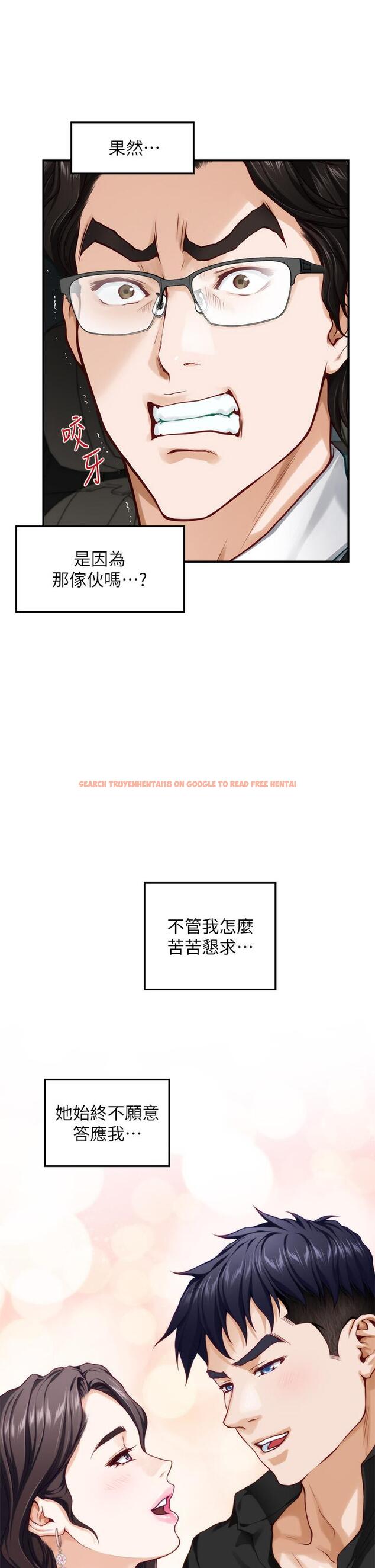 查看漫画姊姊的房間 - 第34話-真想早點吃到你 - www.tymanga.com中的896157图片