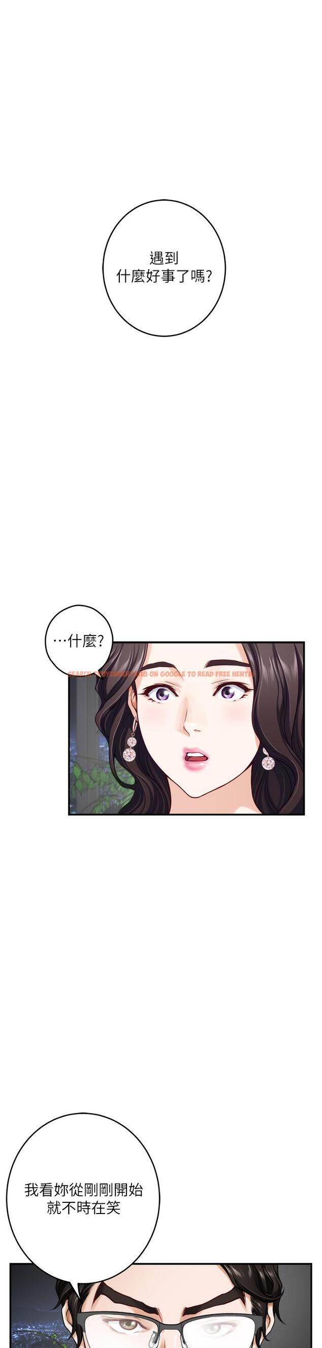 查看漫画姊姊的房間 - 第34話-真想早點吃到你 - www.tymanga.com中的896162图片