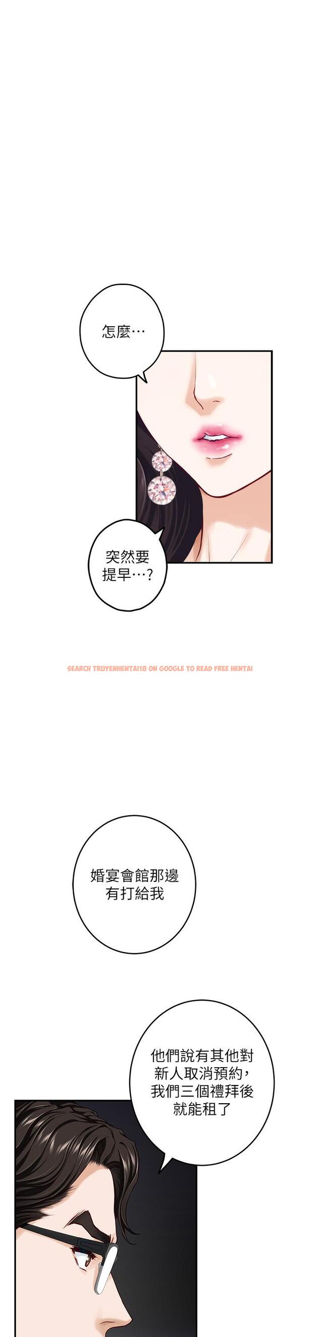 查看漫画姊姊的房間 - 第34話-真想早點吃到你 - www.tymanga.com中的896166图片