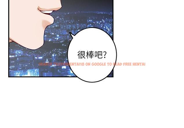 查看漫画姊姊的房間 - 第34話-真想早點吃到你 - www.tymanga.com中的896167图片