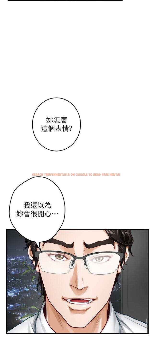查看漫画姊姊的房間 - 第34話-真想早點吃到你 - www.tymanga.com中的896169图片