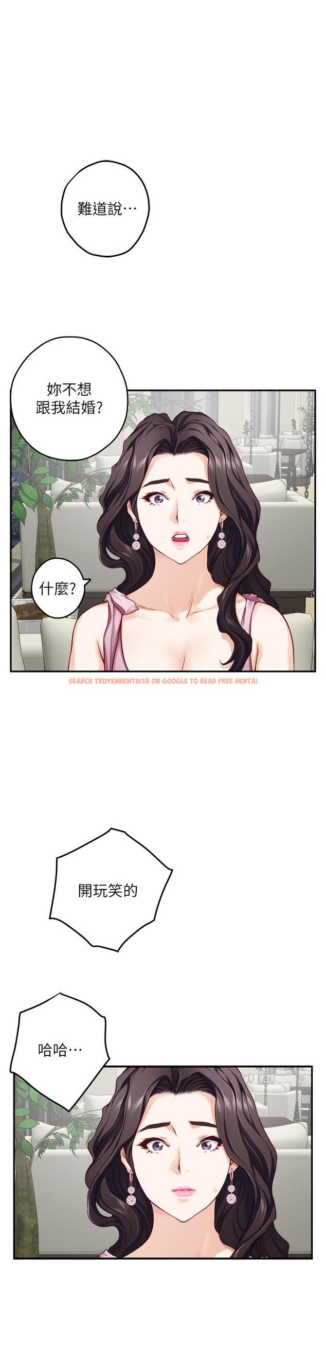 查看漫画姊姊的房間 - 第34話-真想早點吃到你 - www.tymanga.com中的896170图片