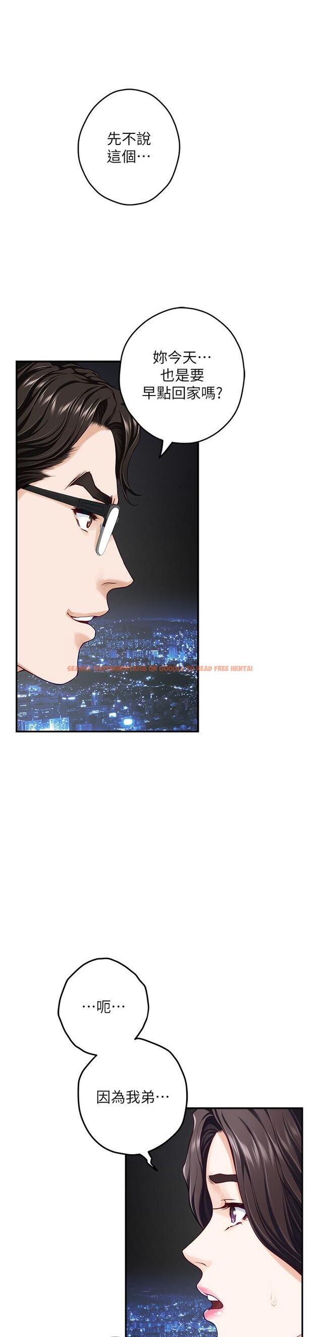 查看漫画姊姊的房間 - 第34話-真想早點吃到你 - www.tymanga.com中的896172图片