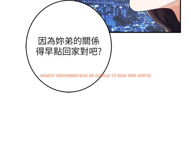 查看漫画姊姊的房間 - 第34話-真想早點吃到你 - www.tymanga.com中的896173图片