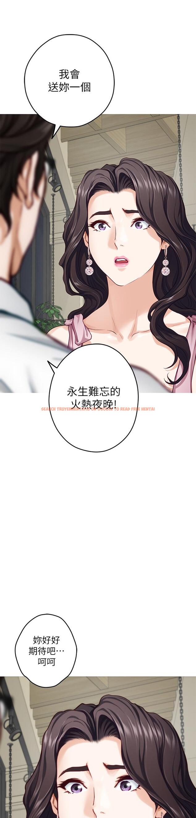 查看漫画姊姊的房間 - 第34話-真想早點吃到你 - www.tymanga.com中的896176图片