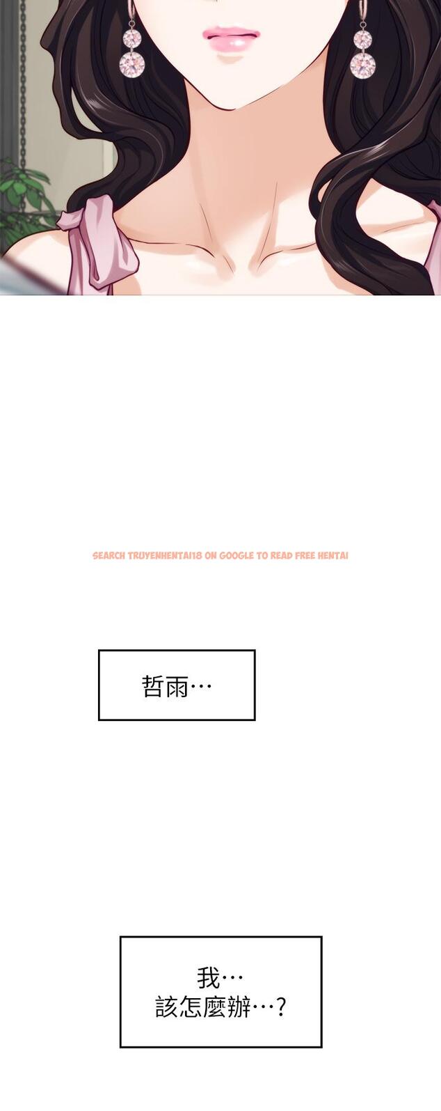 查看漫画姊姊的房間 - 第34話-真想早點吃到你 - www.tymanga.com中的896177图片