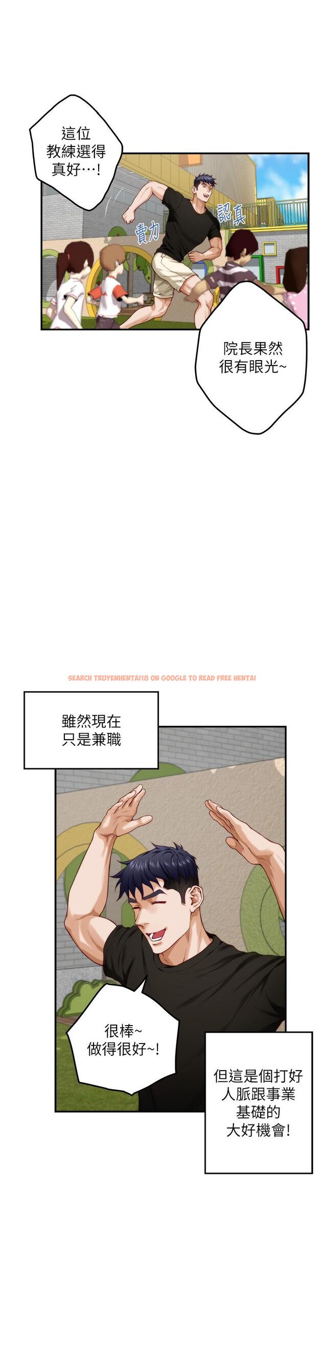 查看漫画姊姊的房間 - 第35話-沐浴後的色情按摩 - www.tymanga.com中的898870图片
