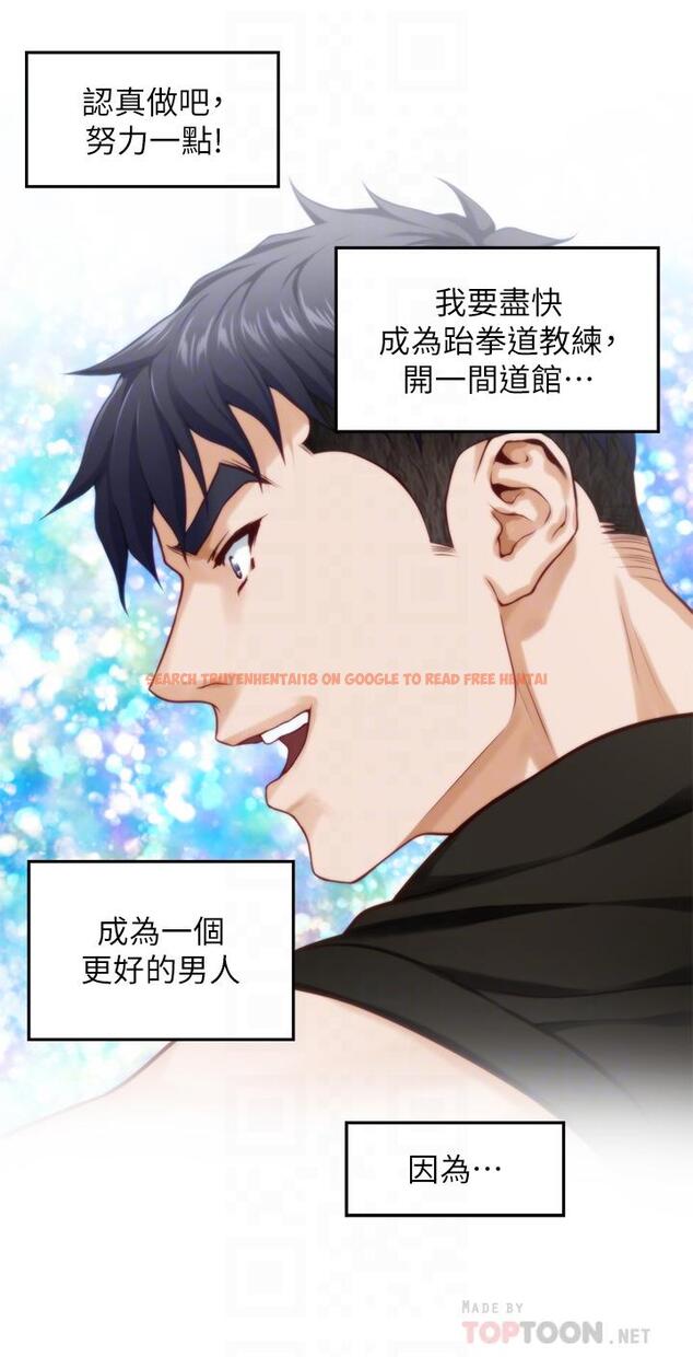 查看漫画姊姊的房間 - 第35話-沐浴後的色情按摩 - www.tymanga.com中的898871图片