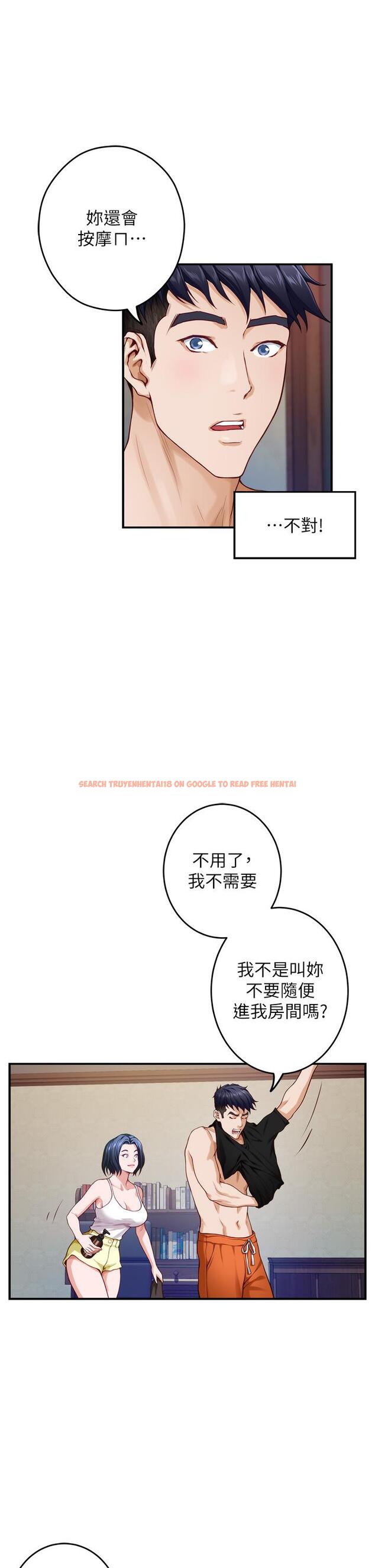 查看漫画姊姊的房間 - 第35話-沐浴後的色情按摩 - www.tymanga.com中的898888图片