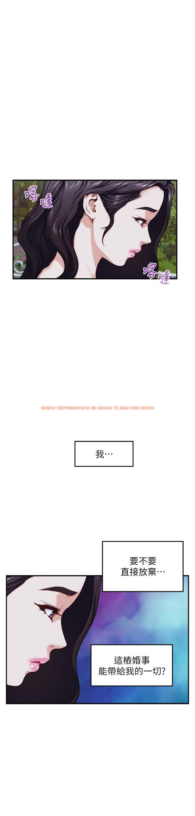 查看漫画姊姊的房間 - 第35話-沐浴後的色情按摩 - www.tymanga.com中的898892图片