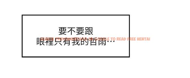 查看漫画姊姊的房間 - 第35話-沐浴後的色情按摩 - www.tymanga.com中的898893图片