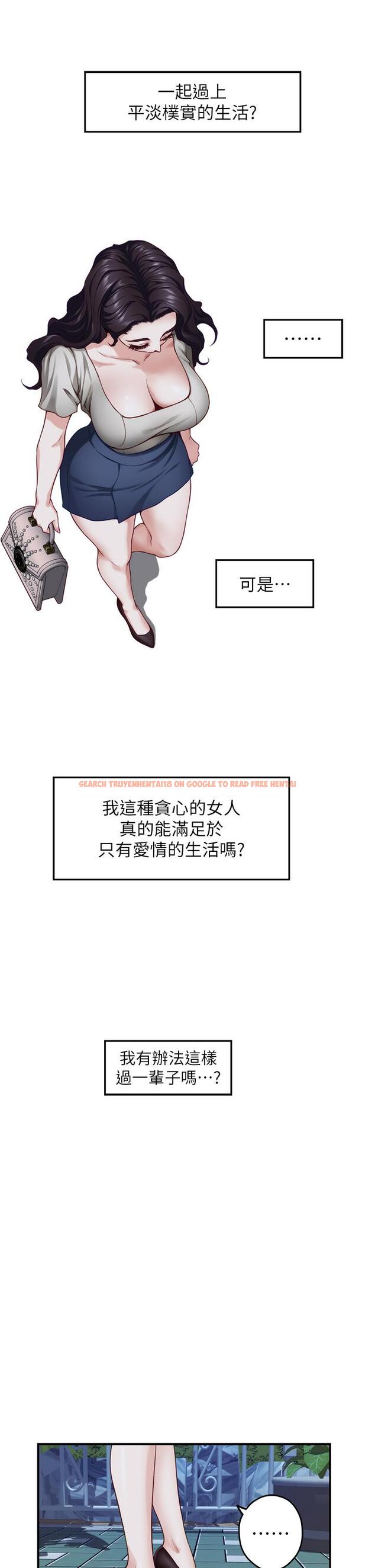 查看漫画姊姊的房間 - 第35話-沐浴後的色情按摩 - www.tymanga.com中的898894图片