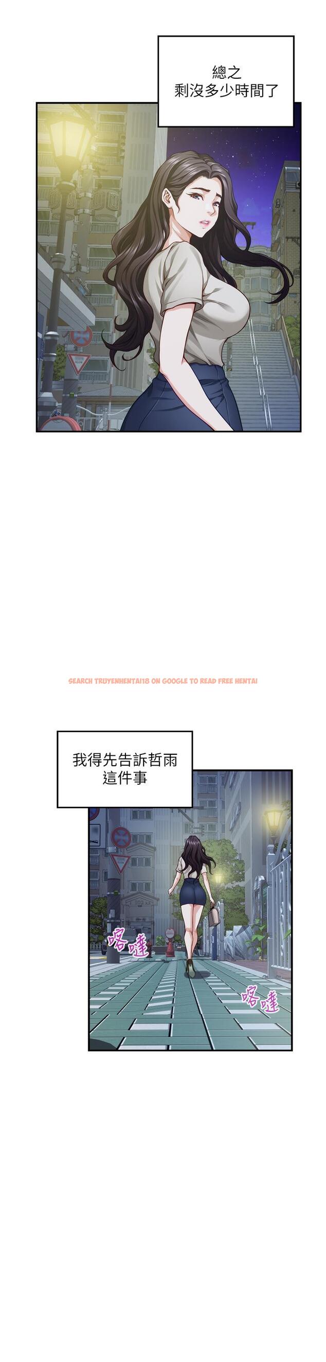 查看漫画姊姊的房間 - 第35話-沐浴後的色情按摩 - www.tymanga.com中的898896图片