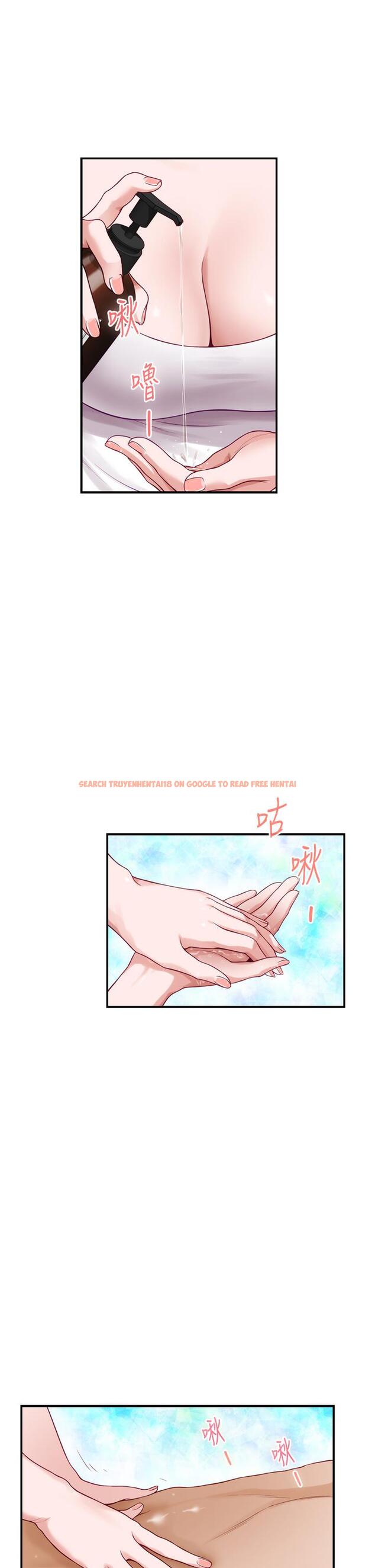 查看漫画姊姊的房間 - 第35話-沐浴後的色情按摩 - www.tymanga.com中的898898图片