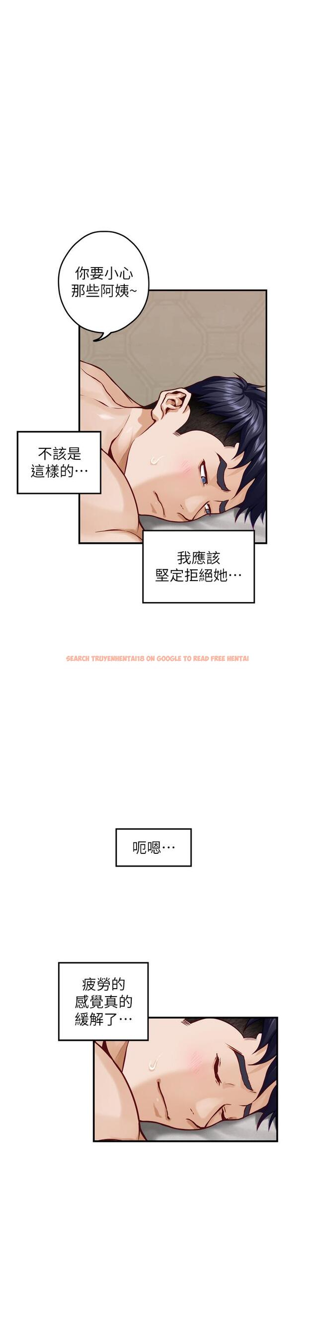 查看漫画姊姊的房間 - 第35話-沐浴後的色情按摩 - www.tymanga.com中的898902图片