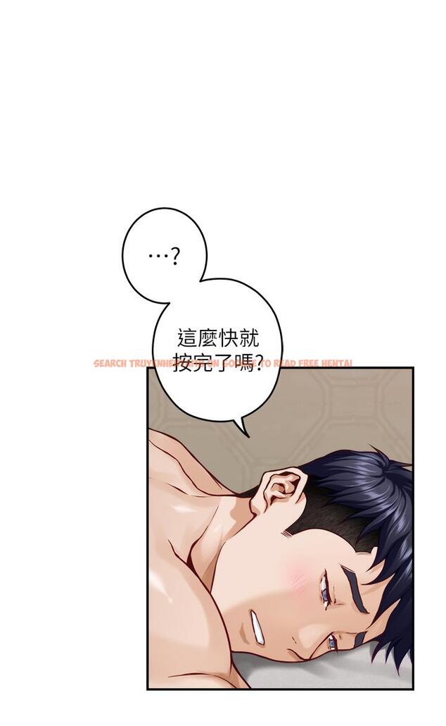 查看漫画姊姊的房間 - 第35話-沐浴後的色情按摩 - www.tymanga.com中的898905图片