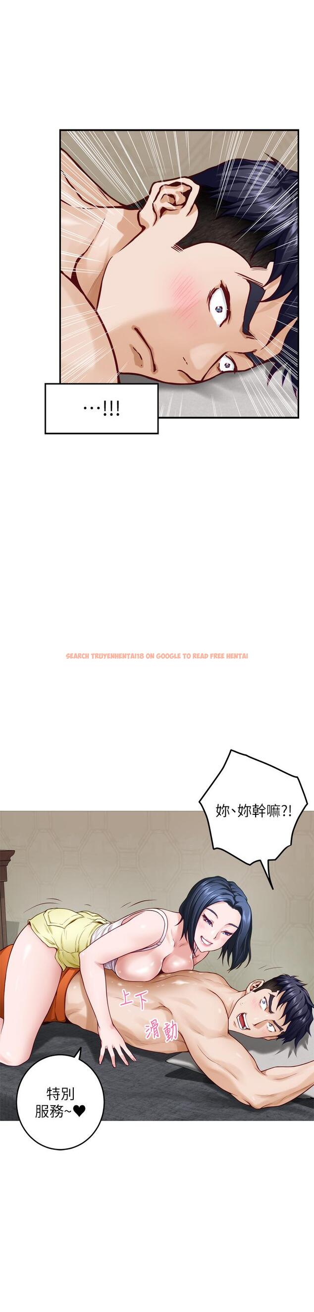 查看漫画姊姊的房間 - 第35話-沐浴後的色情按摩 - www.tymanga.com中的898908图片