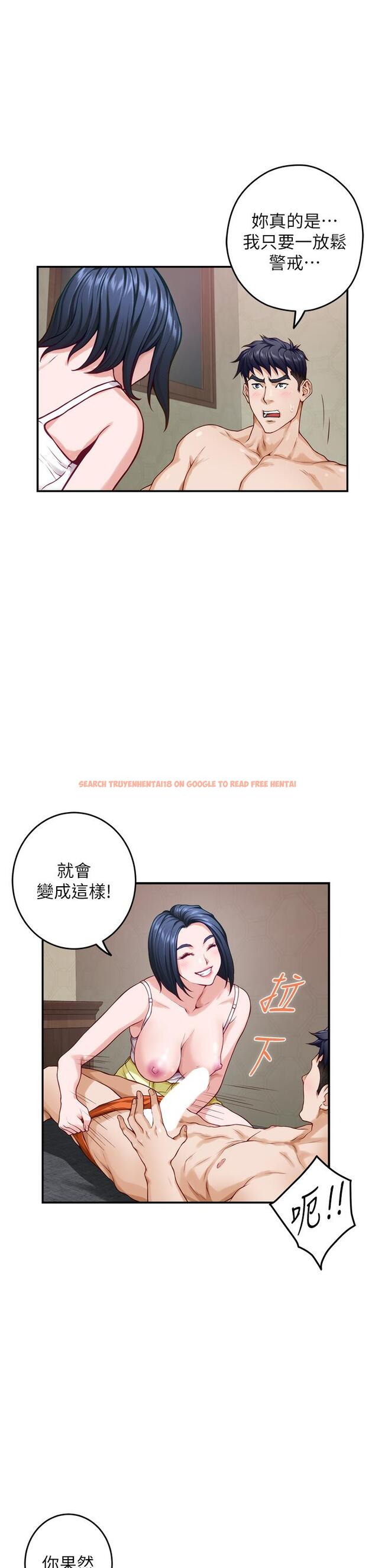 查看漫画姊姊的房間 - 第35話-沐浴後的色情按摩 - www.tymanga.com中的898910图片