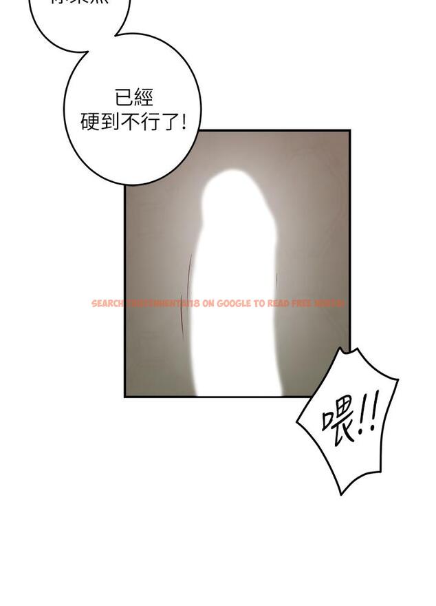 查看漫画姊姊的房間 - 第35話-沐浴後的色情按摩 - www.tymanga.com中的898911图片
