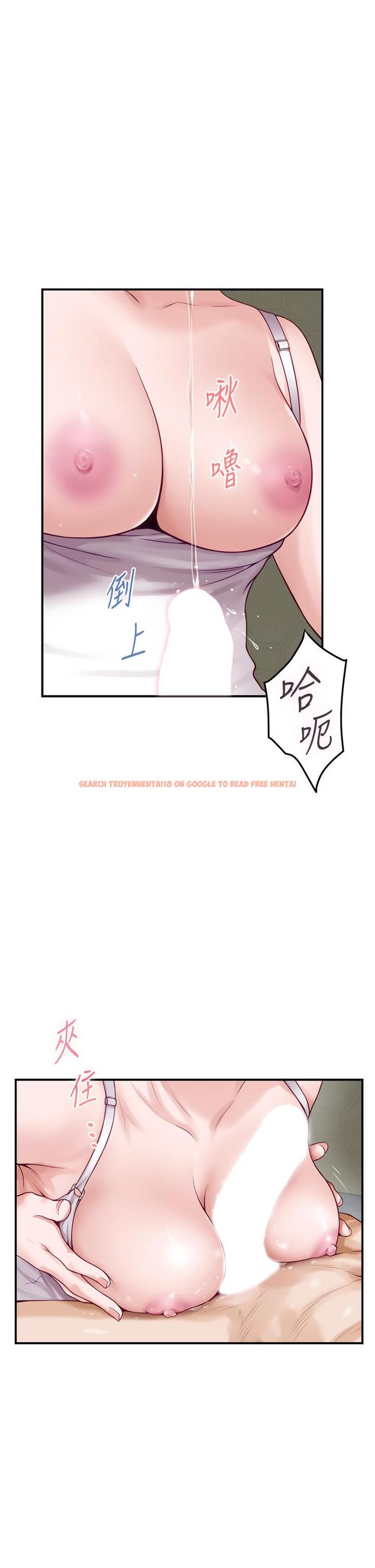 查看漫画姊姊的房間 - 第35話-沐浴後的色情按摩 - www.tymanga.com中的898912图片
