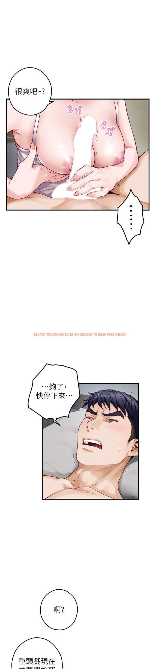 查看漫画姊姊的房間 - 第35話-沐浴後的色情按摩 - www.tymanga.com中的898914图片