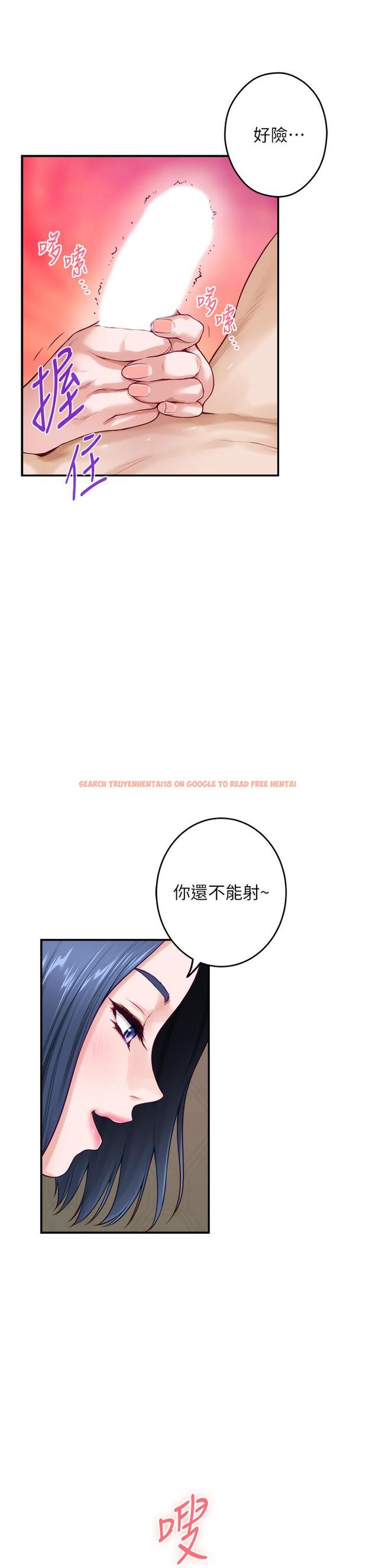 查看漫画姊姊的房間 - 第35話-沐浴後的色情按摩 - www.tymanga.com中的898922图片