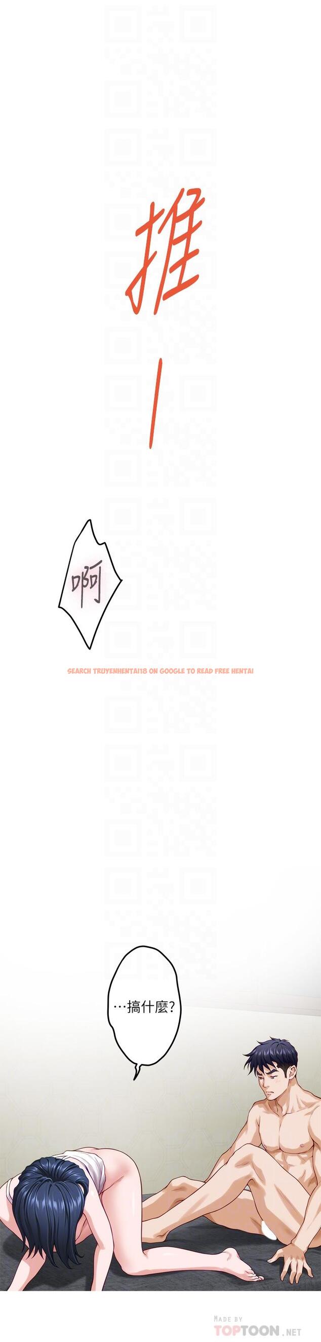查看漫画姊姊的房間 - 第36話-自己爽完就想走？ - www.tymanga.com中的901433图片