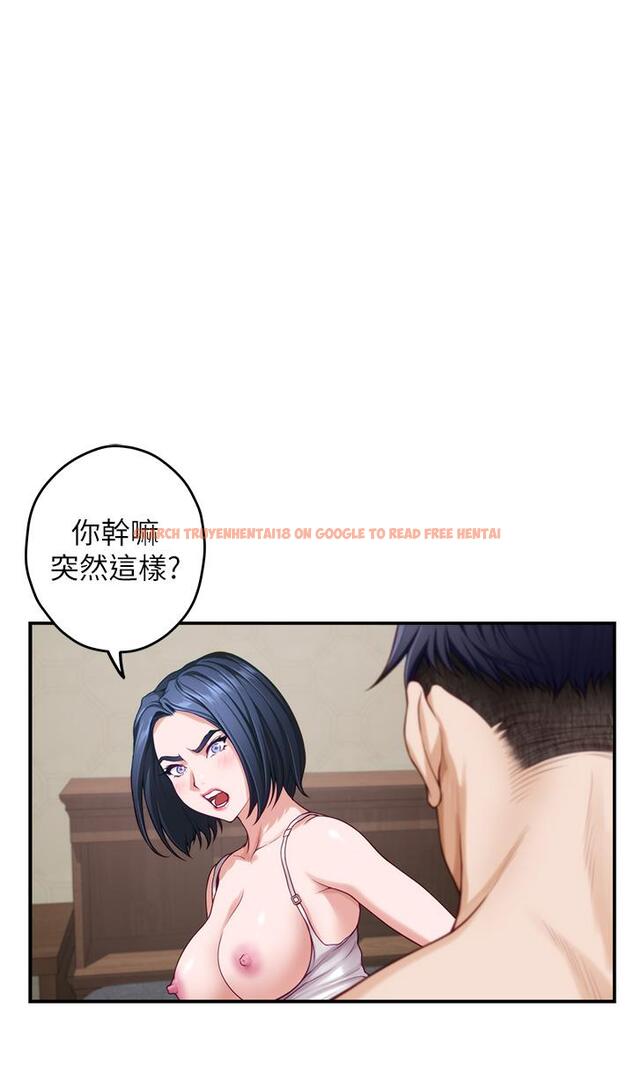 查看漫画姊姊的房間 - 第36話-自己爽完就想走？ - www.tymanga.com中的901434图片
