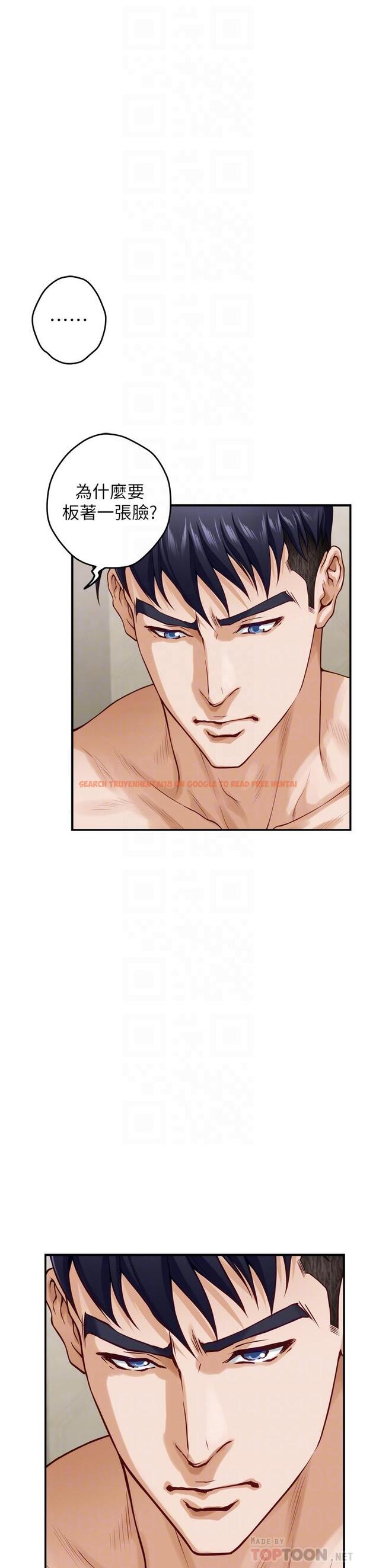 查看漫画姊姊的房間 - 第36話-自己爽完就想走？ - www.tymanga.com中的901435图片
