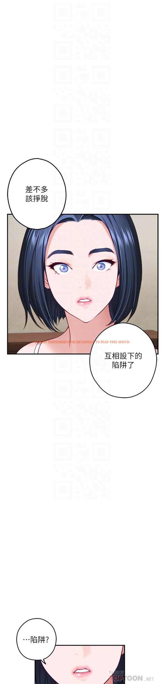 查看漫画姊姊的房間 - 第36話-自己爽完就想走？ - www.tymanga.com中的901437图片