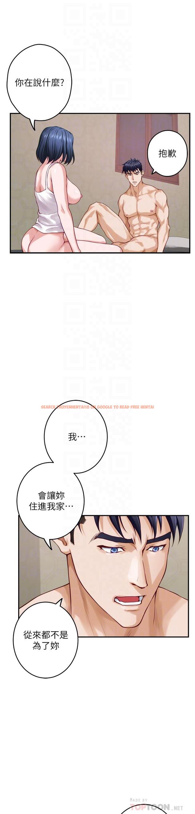 查看漫画姊姊的房間 - 第36話-自己爽完就想走？ - www.tymanga.com中的901439图片
