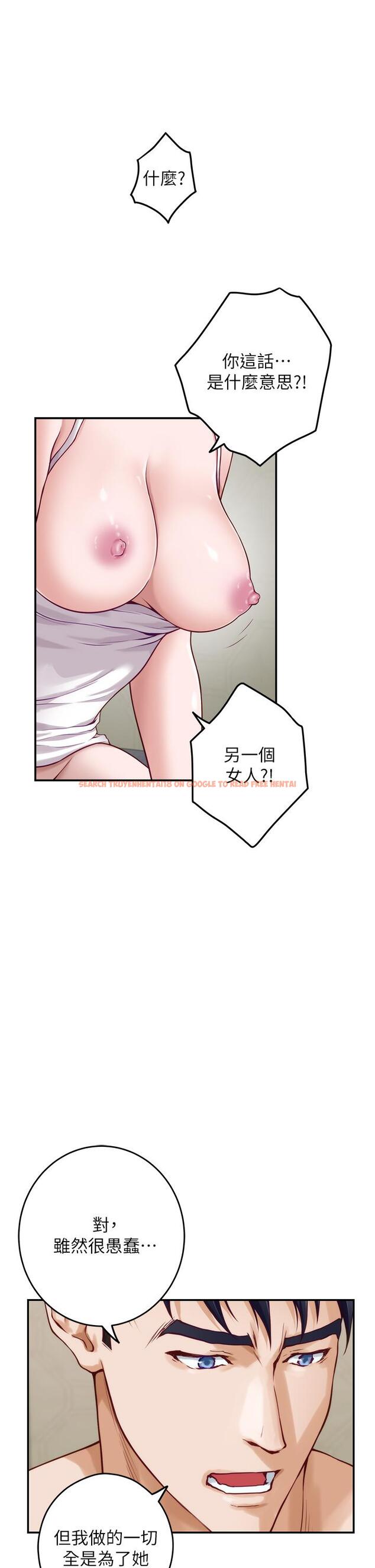 查看漫画姊姊的房間 - 第36話-自己爽完就想走？ - www.tymanga.com中的901441图片