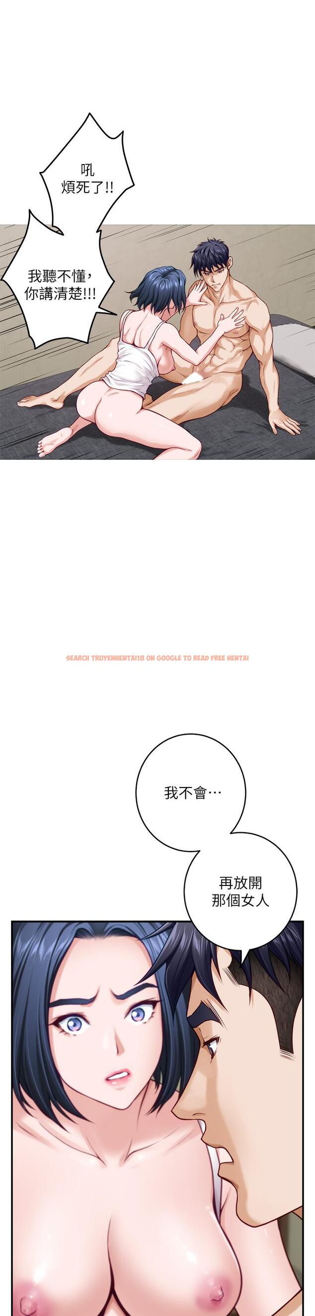 查看漫画姊姊的房間 - 第36話-自己爽完就想走？ - www.tymanga.com中的901443图片