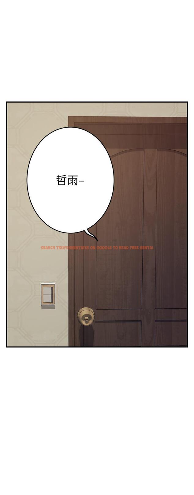 查看漫画姊姊的房間 - 第36話-自己爽完就想走？ - www.tymanga.com中的901448图片