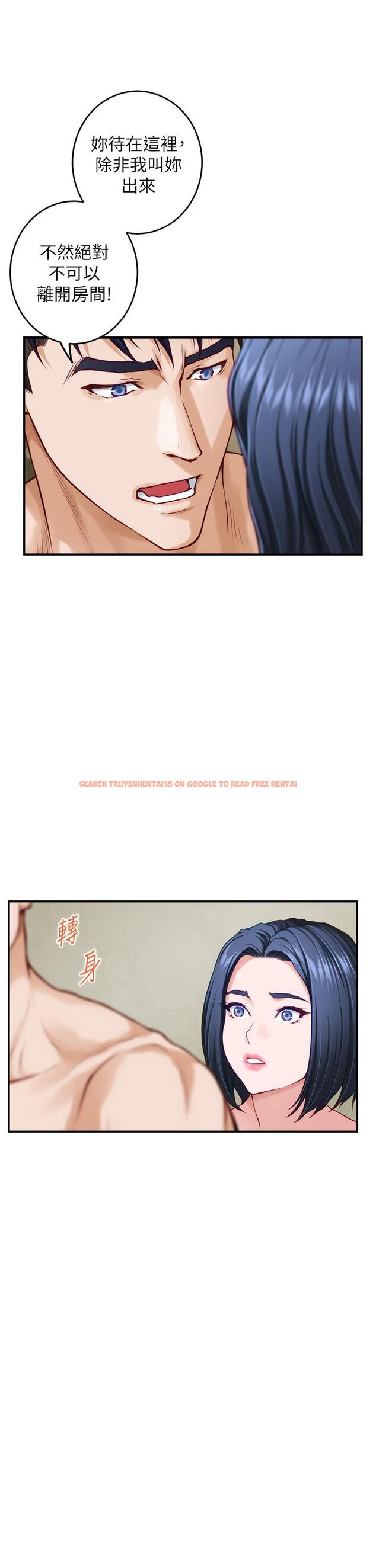 查看漫画姊姊的房間 - 第36話-自己爽完就想走？ - www.tymanga.com中的901457图片