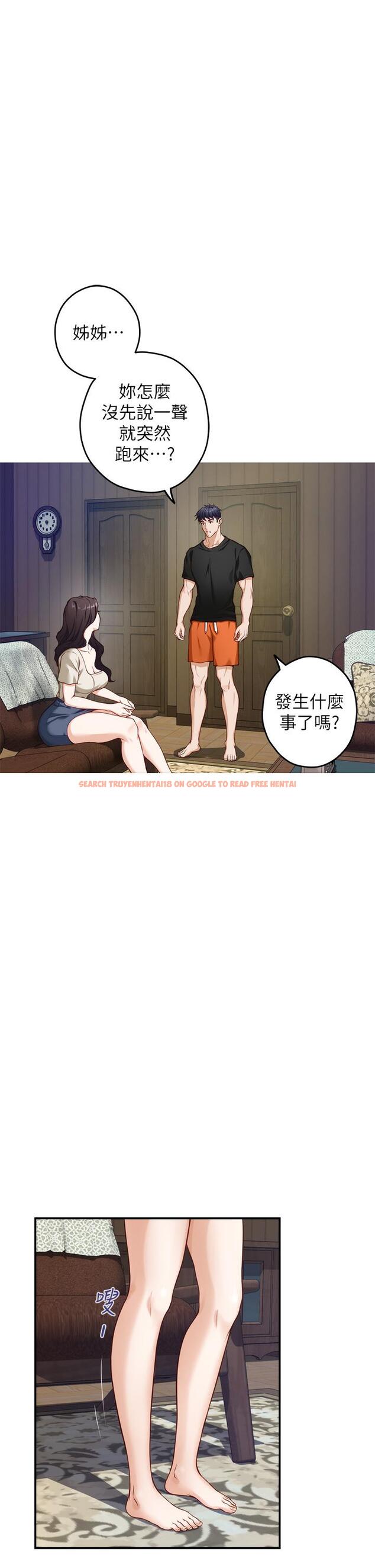 查看漫画姊姊的房間 - 第36話-自己爽完就想走？ - www.tymanga.com中的901461图片