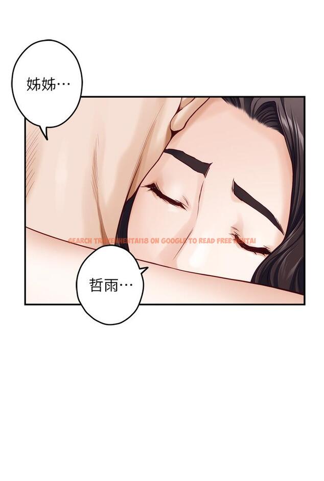 查看漫画姊姊的房間 - 第36話-自己爽完就想走？ - www.tymanga.com中的901464图片