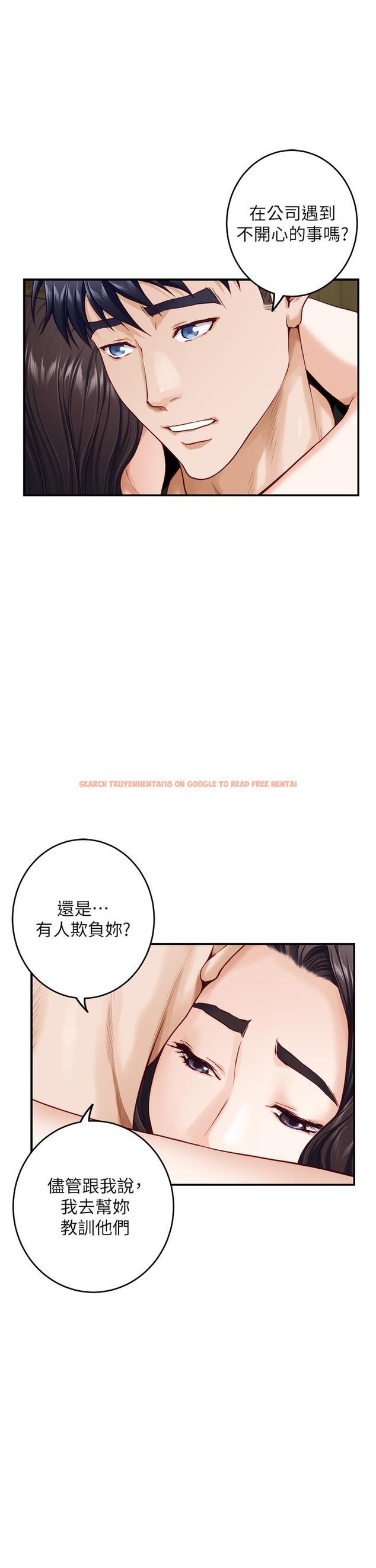 查看漫画姊姊的房間 - 第36話-自己爽完就想走？ - www.tymanga.com中的901467图片