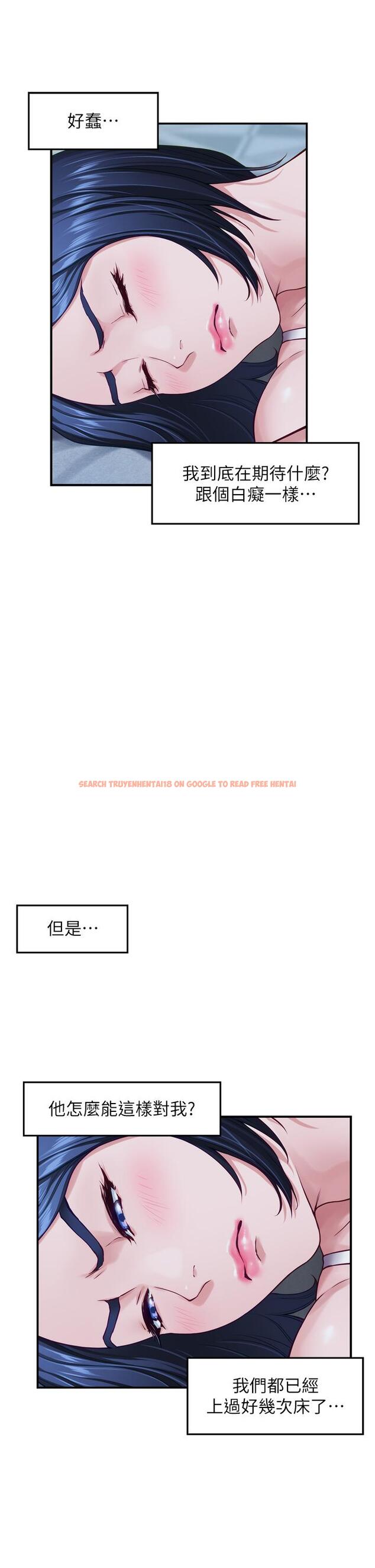查看漫画姊姊的房間 - 第36話-自己爽完就想走？ - www.tymanga.com中的901473图片